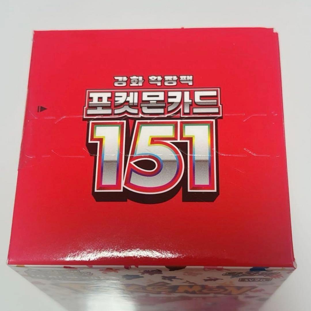 ☆韓国限定☆ポケモンカードゲーム 151 5BOX 未開封