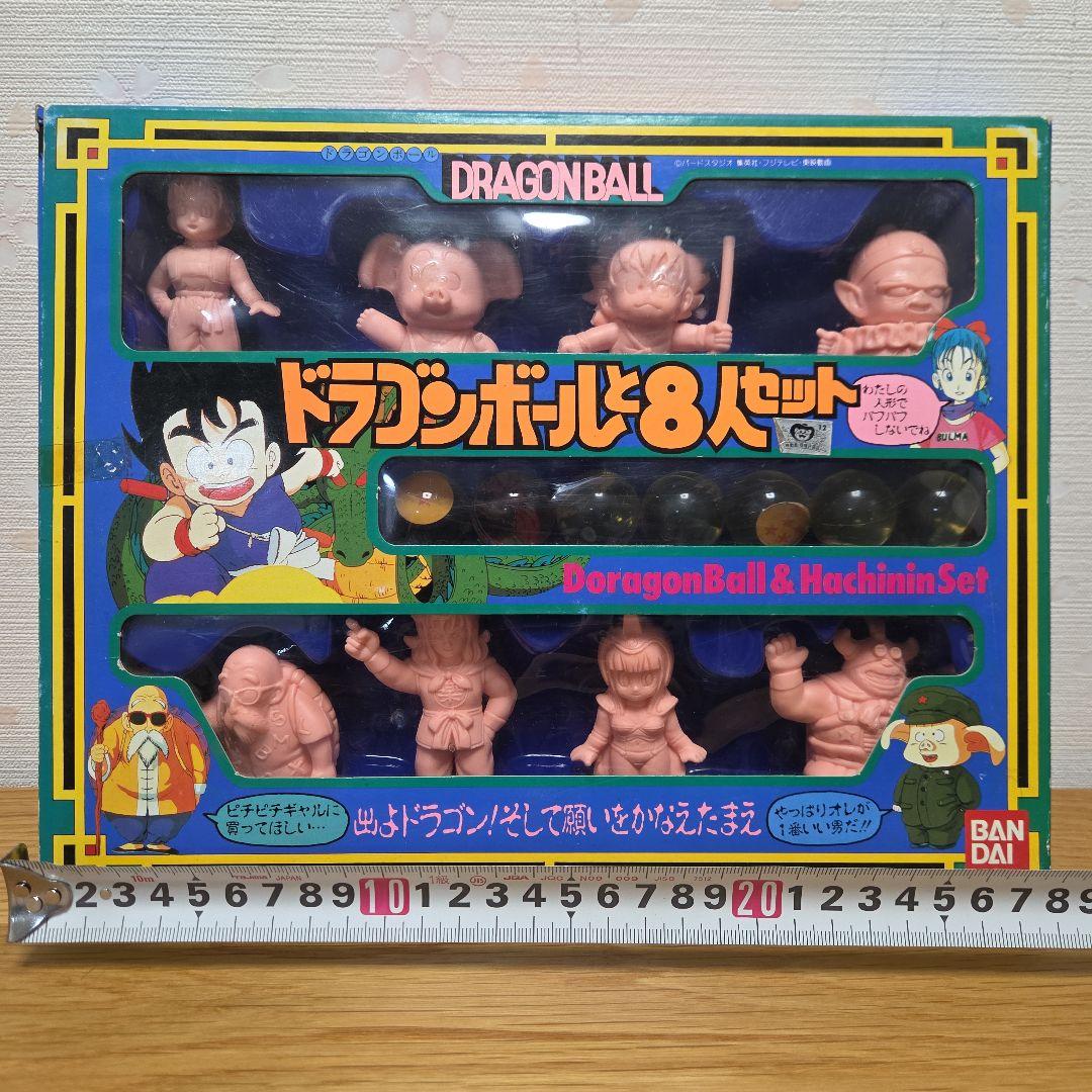 バンダイ　ドラゴンボールと8人セット　ドラ消し　フィギュア　【希少品】