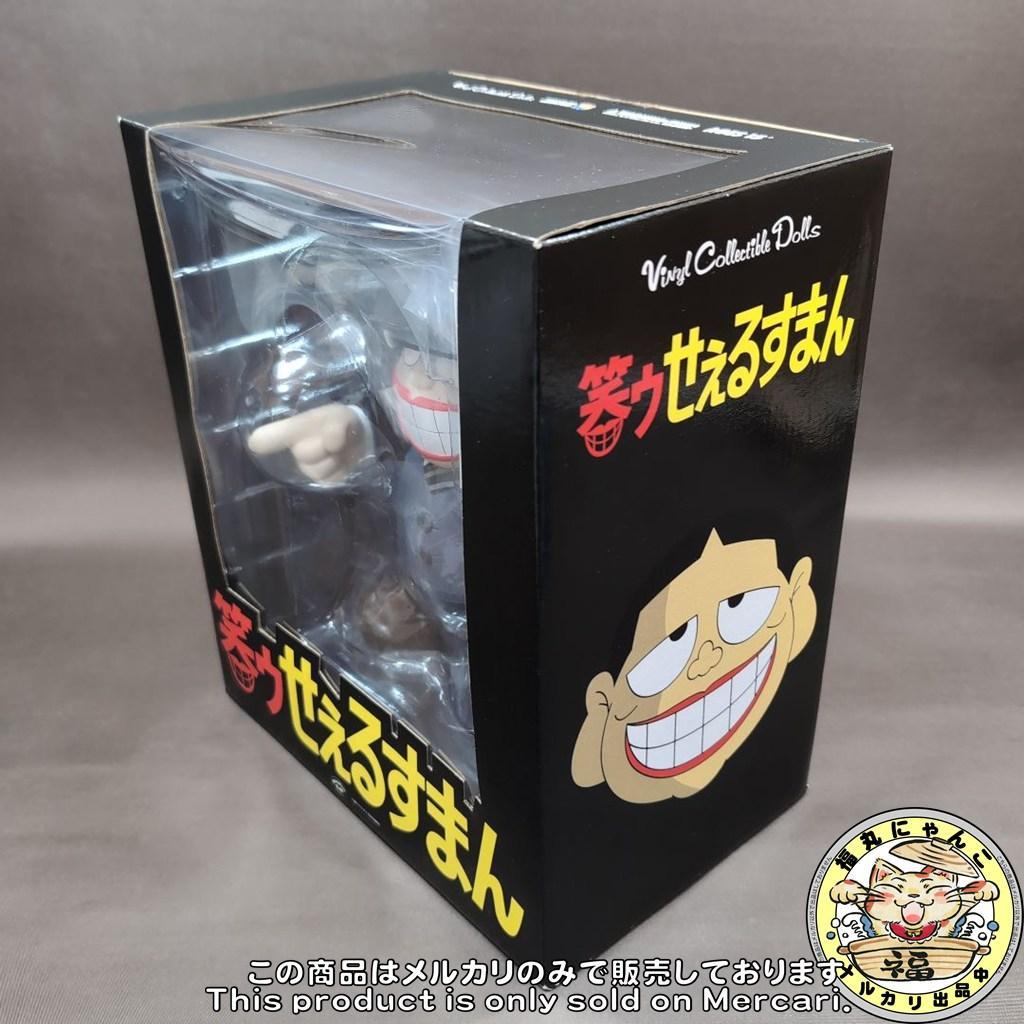 希少 限定500体 VCD 喪黒福造 笑ゥせぇるすまん メディコムトイ 未開封品