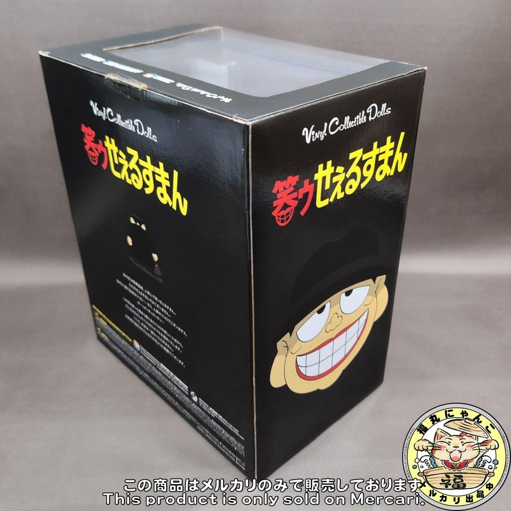 希少 限定500体 VCD 喪黒福造 笑ゥせぇるすまん メディコムトイ 未開封品