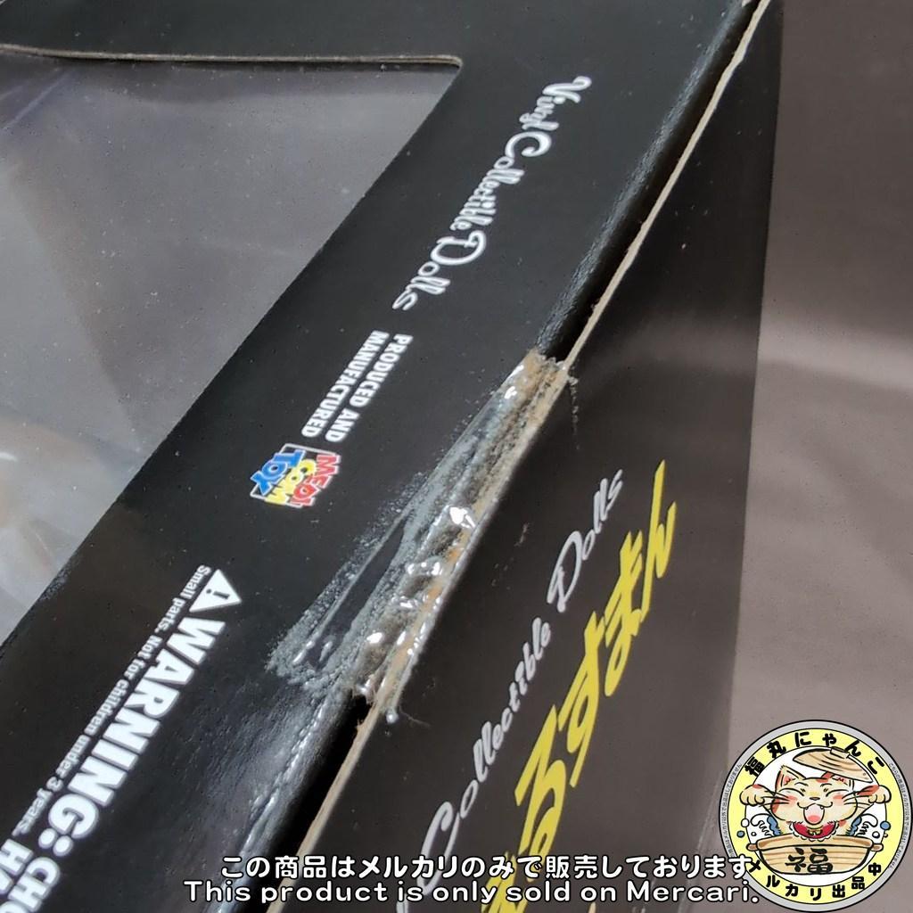 希少 限定500体 VCD 喪黒福造 笑ゥせぇるすまん メディコムトイ 未開封品