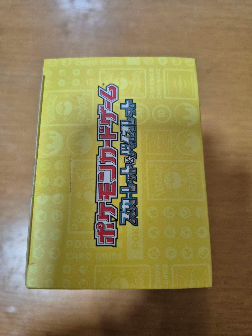 【新品未開封】 WCS23 2023横浜記念デッキ ピカチュウ