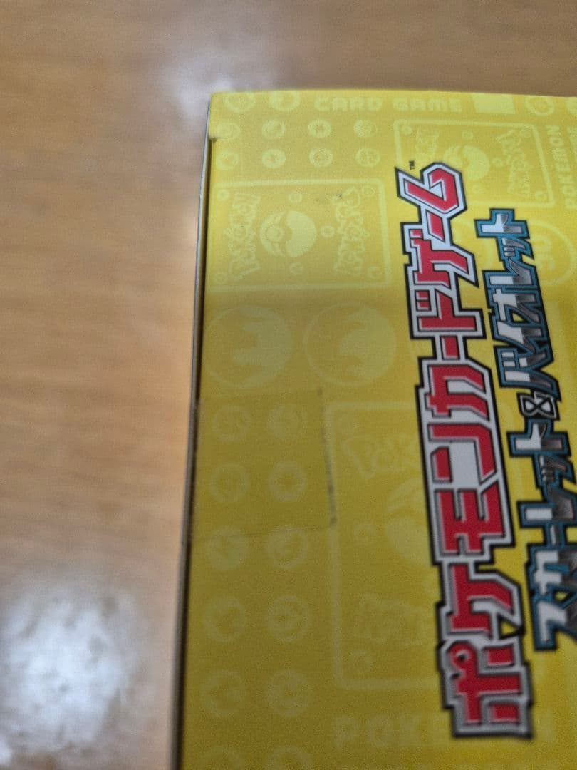 【新品未開封】 WCS23 2023横浜記念デッキ ピカチュウ