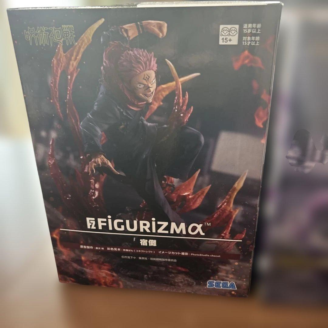 SEGA FIGURIZMA 宿儺 & 魔虎羅フィギュアセット