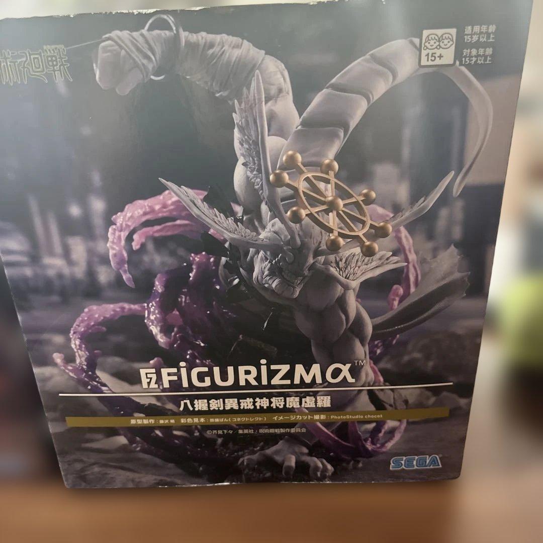 SEGA FIGURIZMA 宿儺 & 魔虎羅フィギュアセット