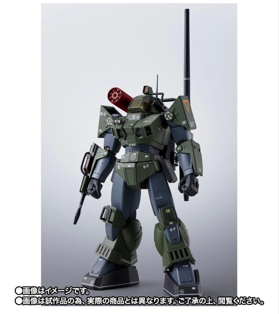 BANDAI DOUGRAM REAL TYPE COLOR 40周年記念