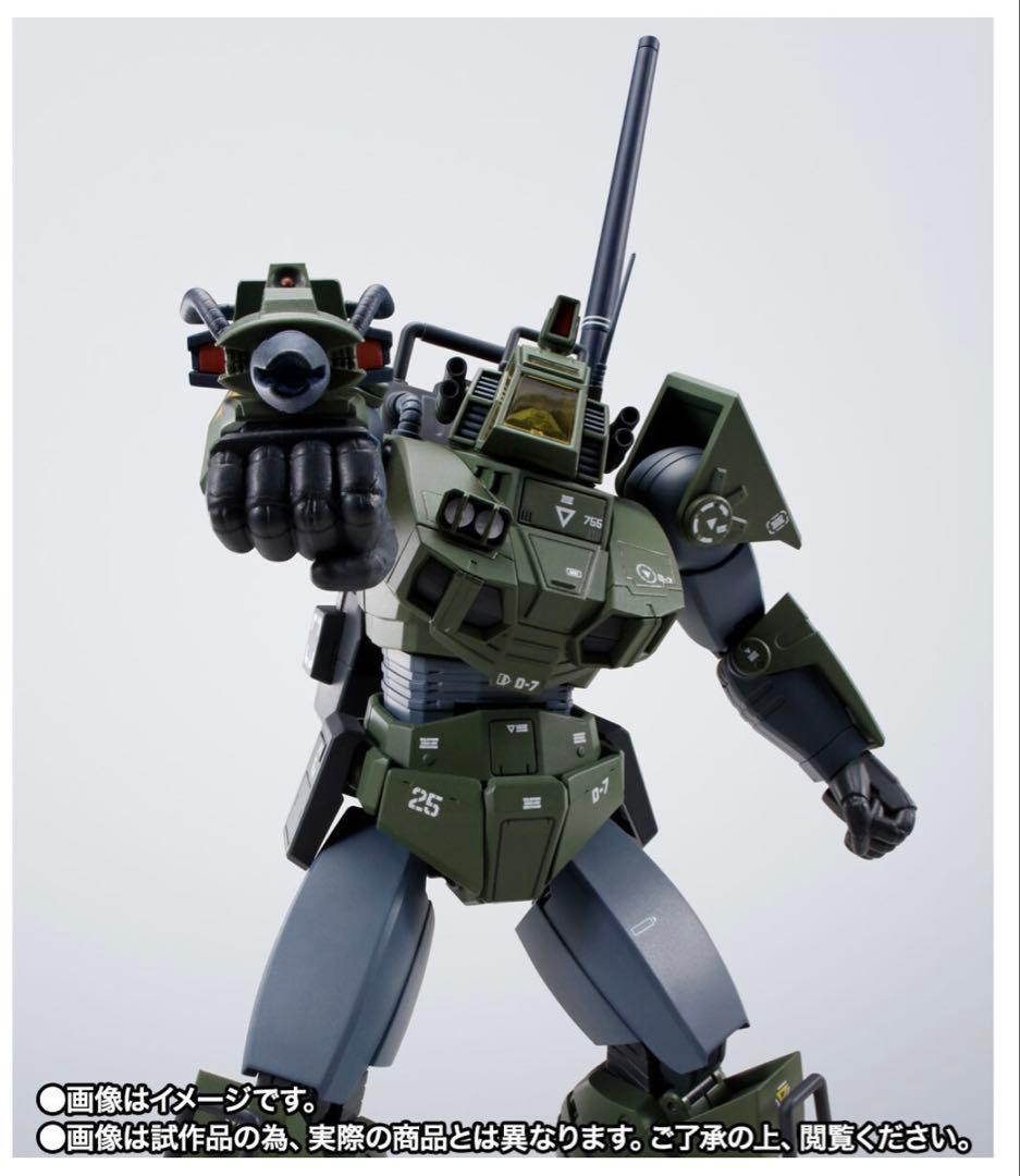 BANDAI DOUGRAM REAL TYPE COLOR 40周年記念