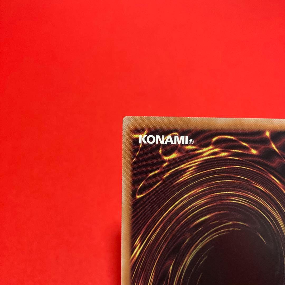 遊戯王　墓穴の指名者 絵違い クォーターセンチュリーシークレットレア ①