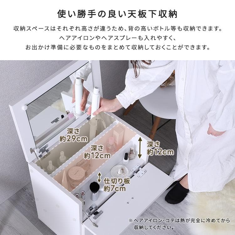 大容量コスメワゴン(完成品)