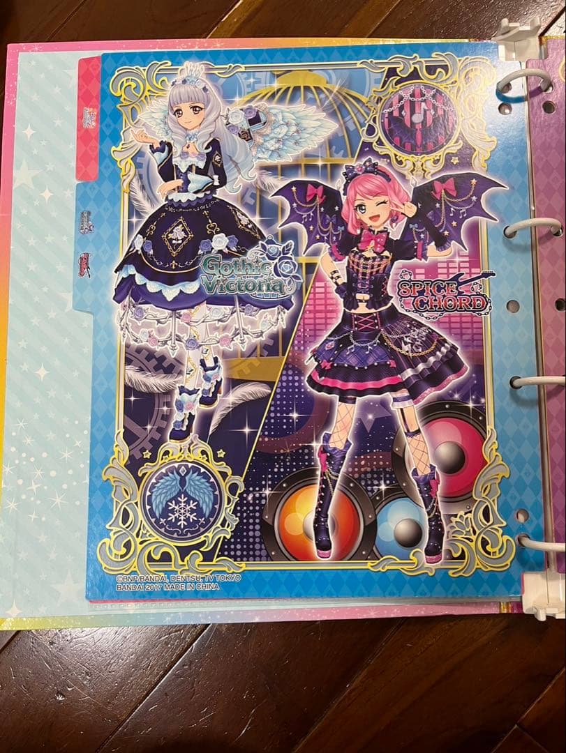 アイカツ　バインダー