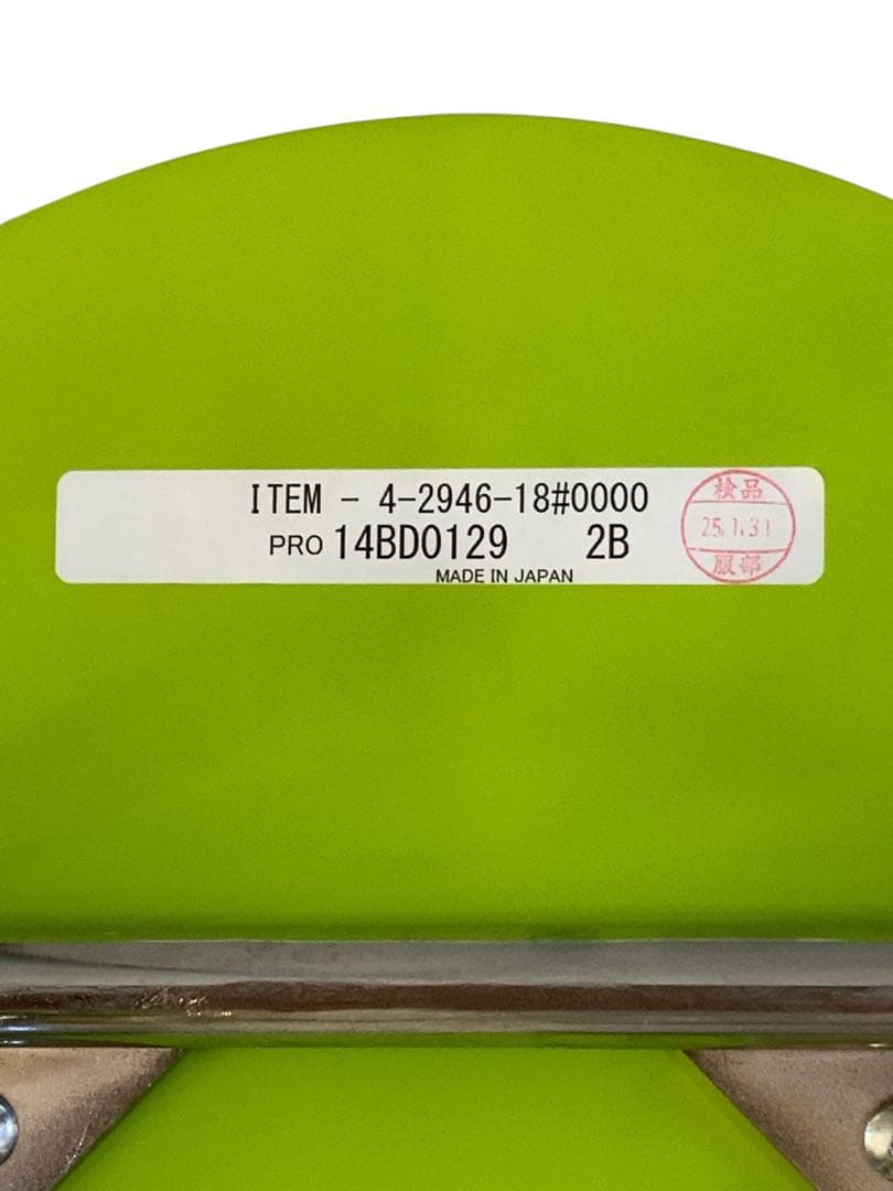 ネクストマルニ　マルニ木工 妹島和代＋西澤立衛 SANAAチェア サナアチェア