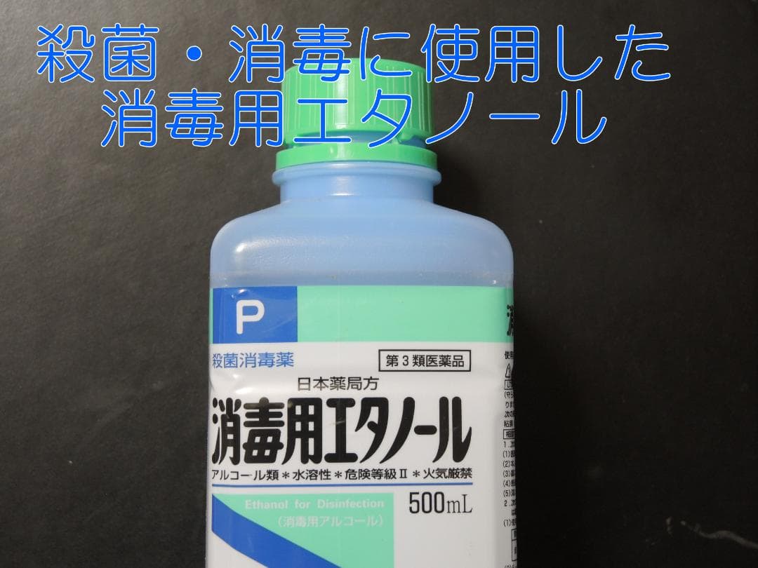 N08びろしファゴット完成リード5本Lavoro Medir Donati