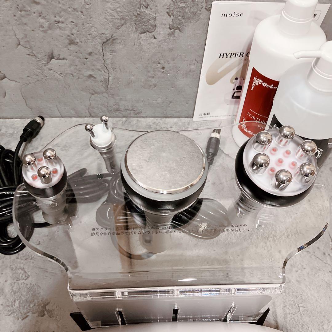 新品 HYPER CELL SWORD ハイパーセルソード キャビテーション