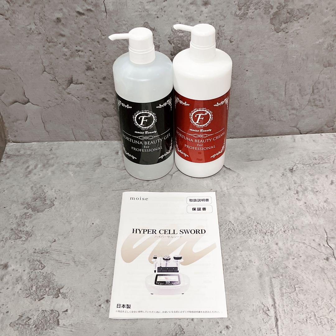 新品 HYPER CELL SWORD ハイパーセルソード キャビテーション