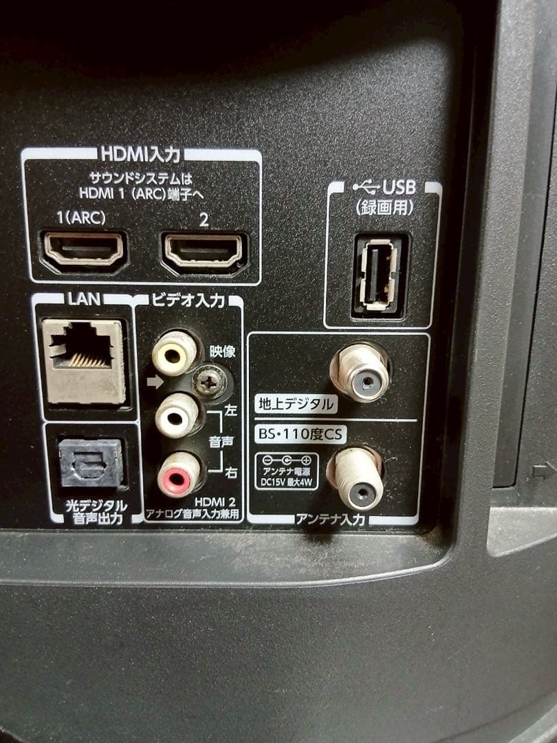 TOSHIBA 32インチ液晶テレビ 32S21 2018年製