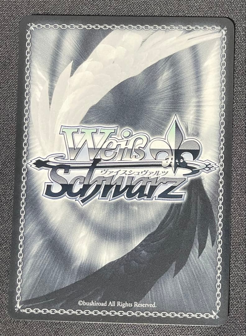 湯上がり夢郷　大島　五十鈴　sp