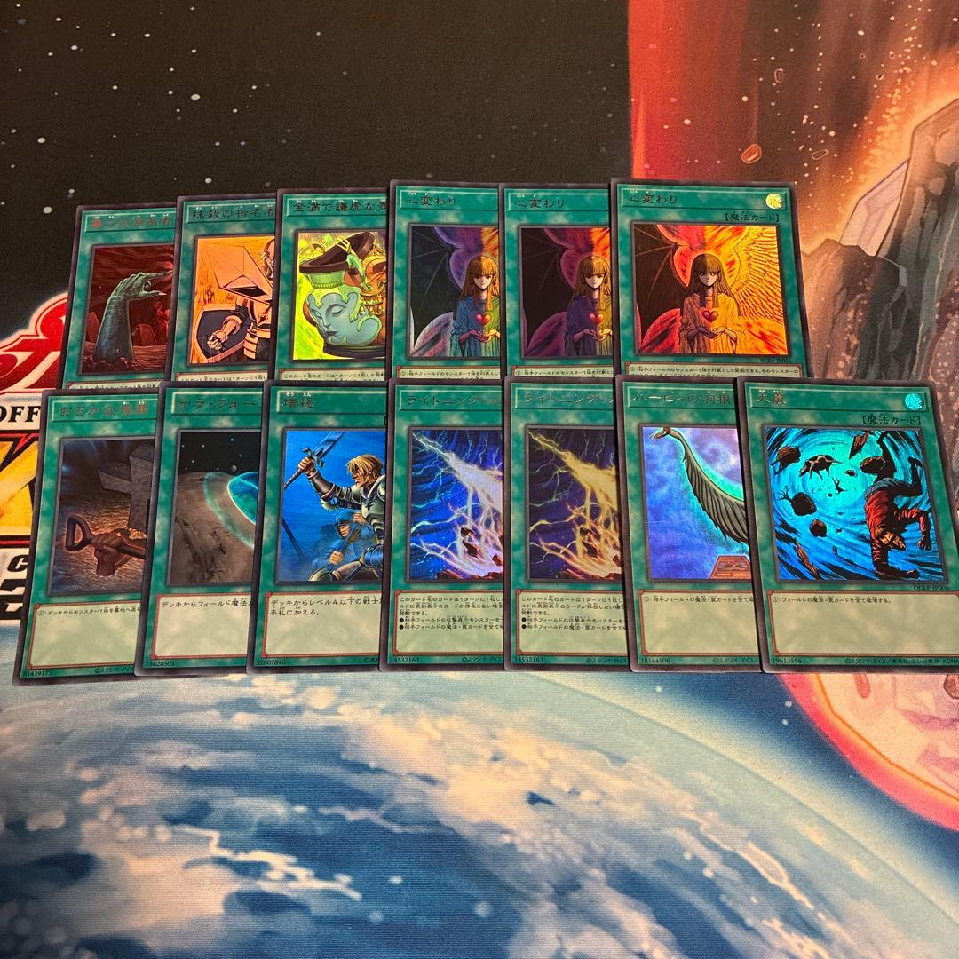 遊戯王 汎用ウルトラセット