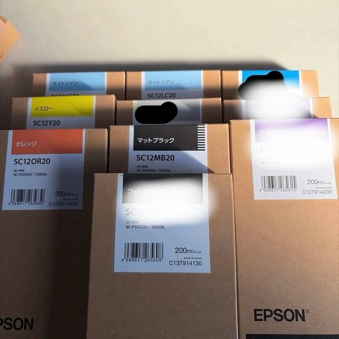 プリンター・複合機 EPSON SC12OR20