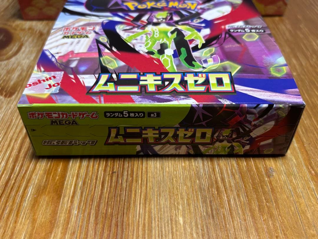 ポケモンカード スペシャルBOX ポケモンセンター ヒロシマ ムニキスゼロ