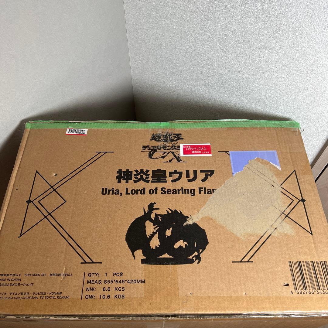 【新品】『遊戯王GX』 神炎皇ウリア (塗装済み完成品フィギュア)