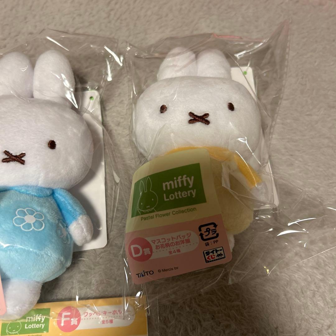 ミッフィーくじ D賞コンプリートセットおまけ付き