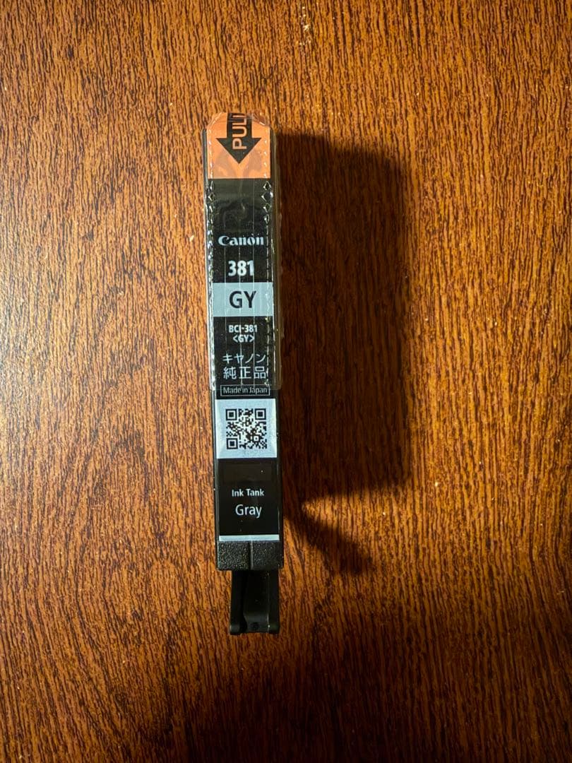 Canon PIXUS 380 PGBK (XL) & 381 セット