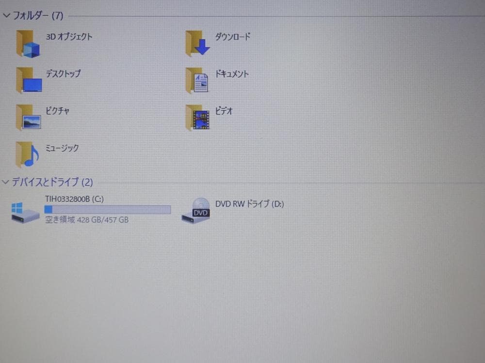 東芝 ノートパソコン dynabook EZ35/LB/中古特価良品