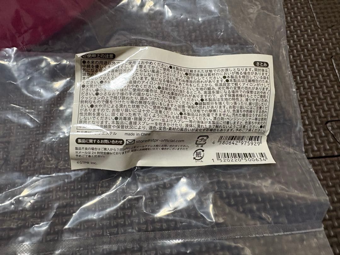 すとぷり さとみ まとめ売り ぬいぐるみ カチューシャ あにまる