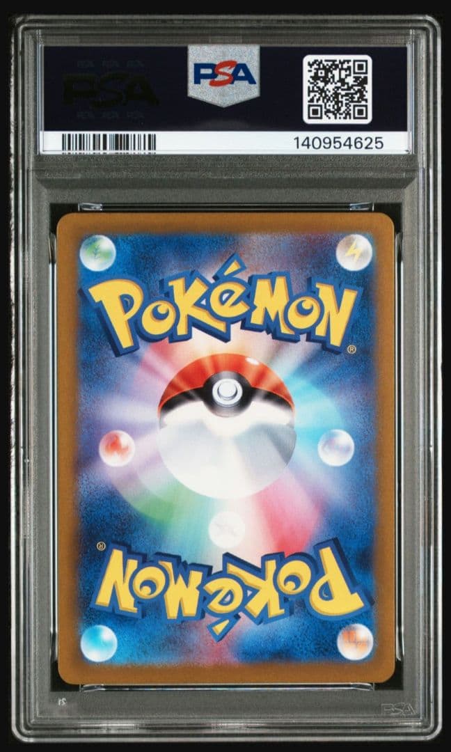 ポケモンカードゲーム ニンフィアex sar psa10