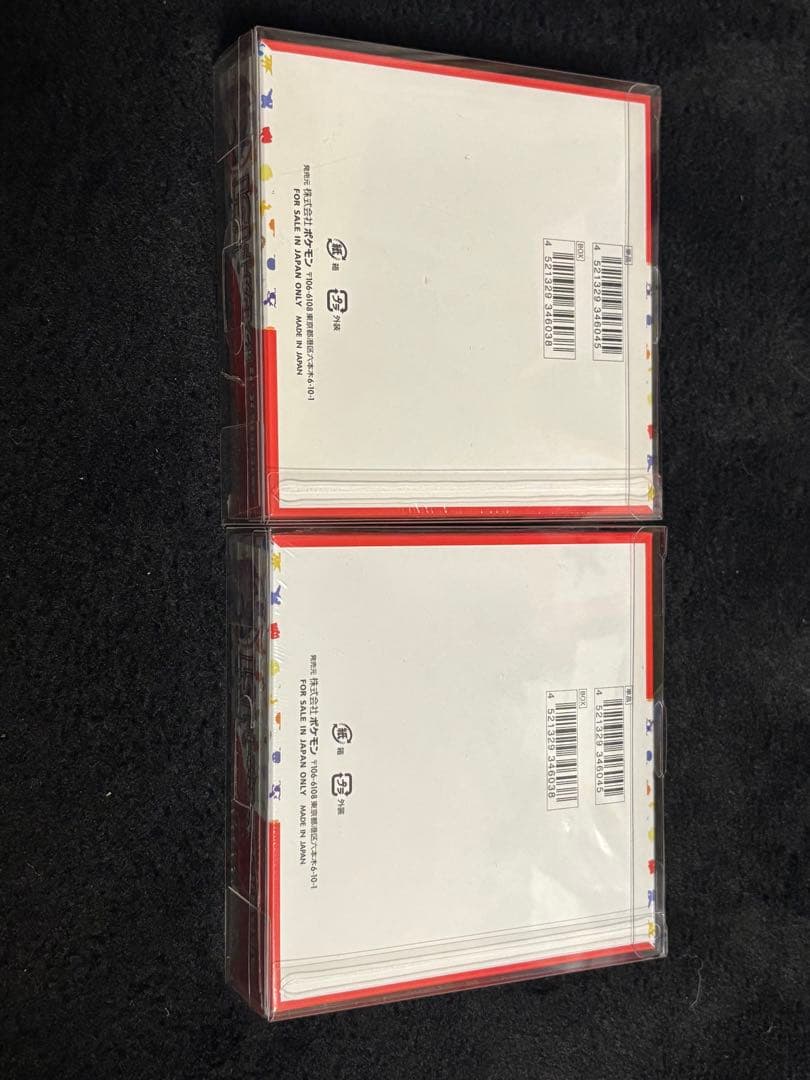 ポケモンカードゲーム 151 未開封　シュリンク付き　２個セット