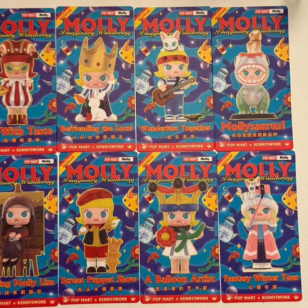 【廃盤・日本未発売】POPMART Mollyイマジナリー・ワンダリングシリーズ