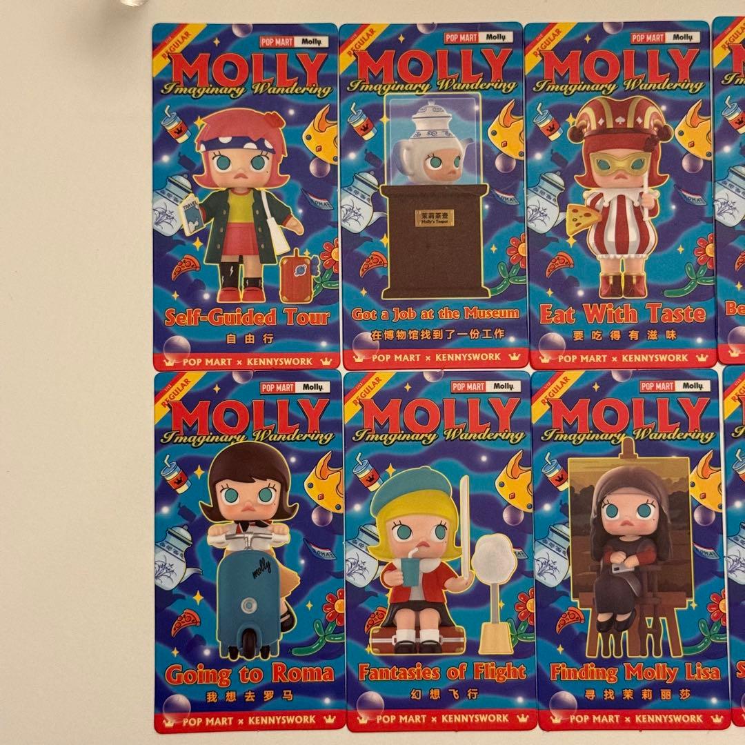 【廃盤・日本未発売】POPMART Mollyイマジナリー・ワンダリングシリーズ