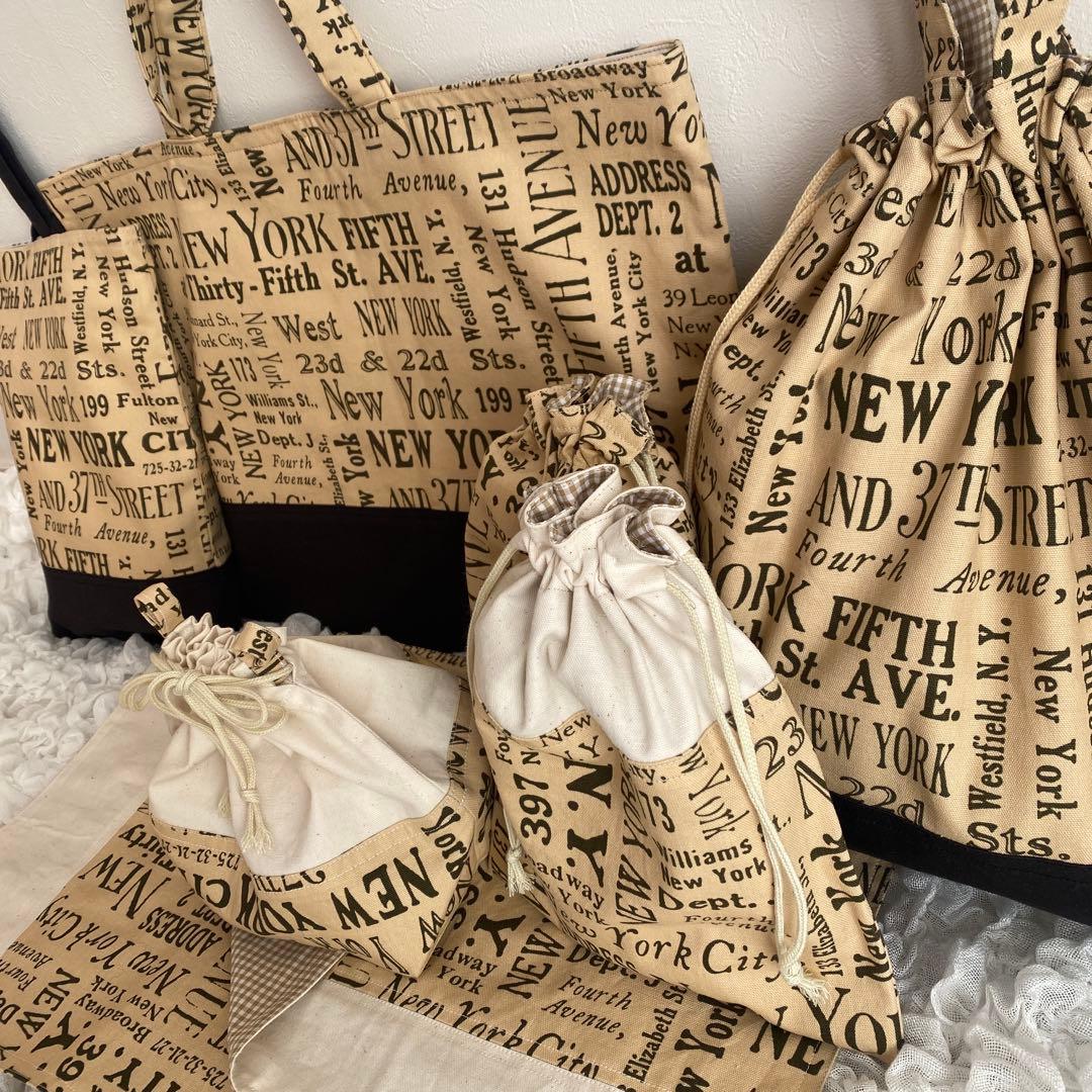 入園入学セット✳︎レッスンバッグ✳︎上履き入れ✳︎体操着袋✳︎給食袋✳︎お弁当袋✳︎8点