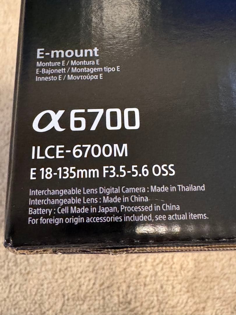 なかじ出品【極美品】SONY E18-135mm F3.5-5.6 OSS