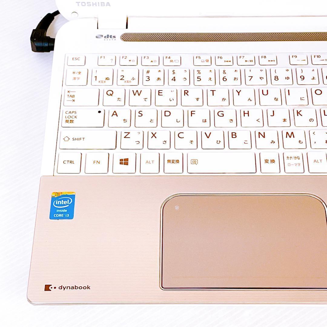 dynabook Windows11 ノートパソコン YouTube PC