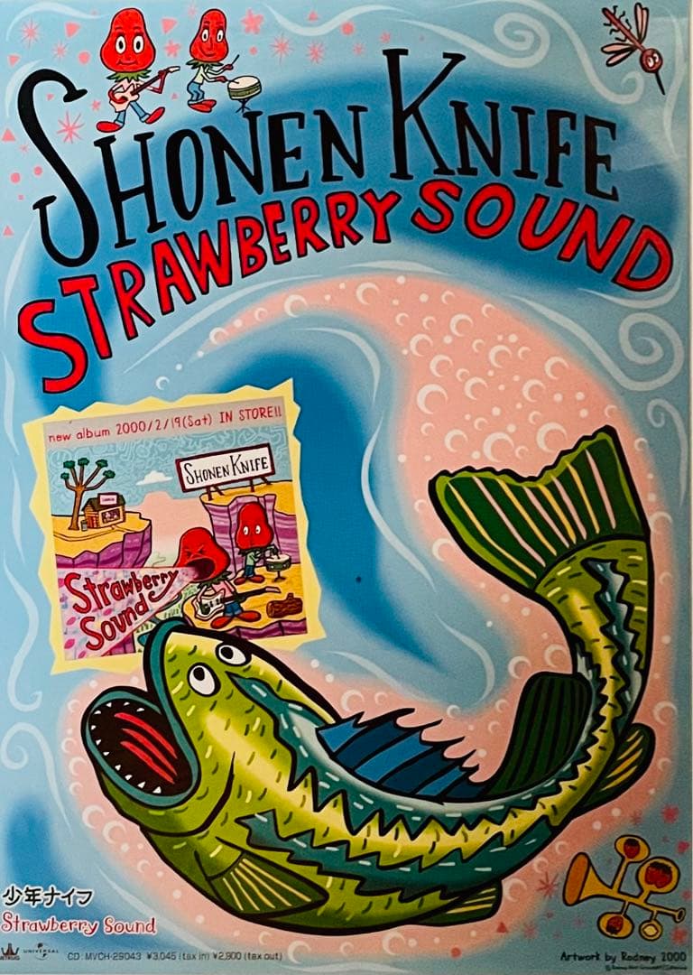 激レア！少年ナイフ- Strawberry Sound 告知ポスター B2額装