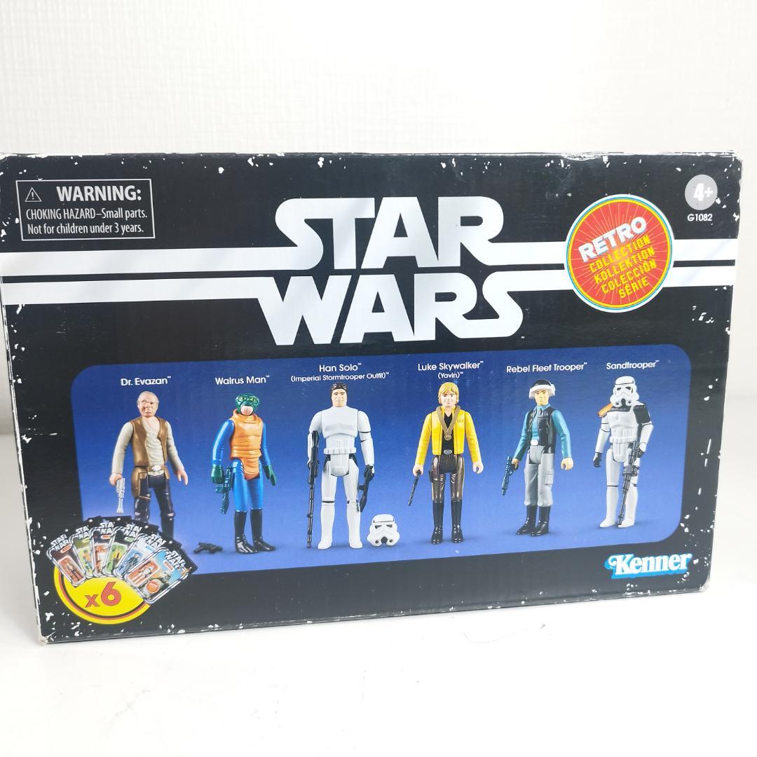 スターウォーズ レトロコレクション ニューホープ STAR WARS I847