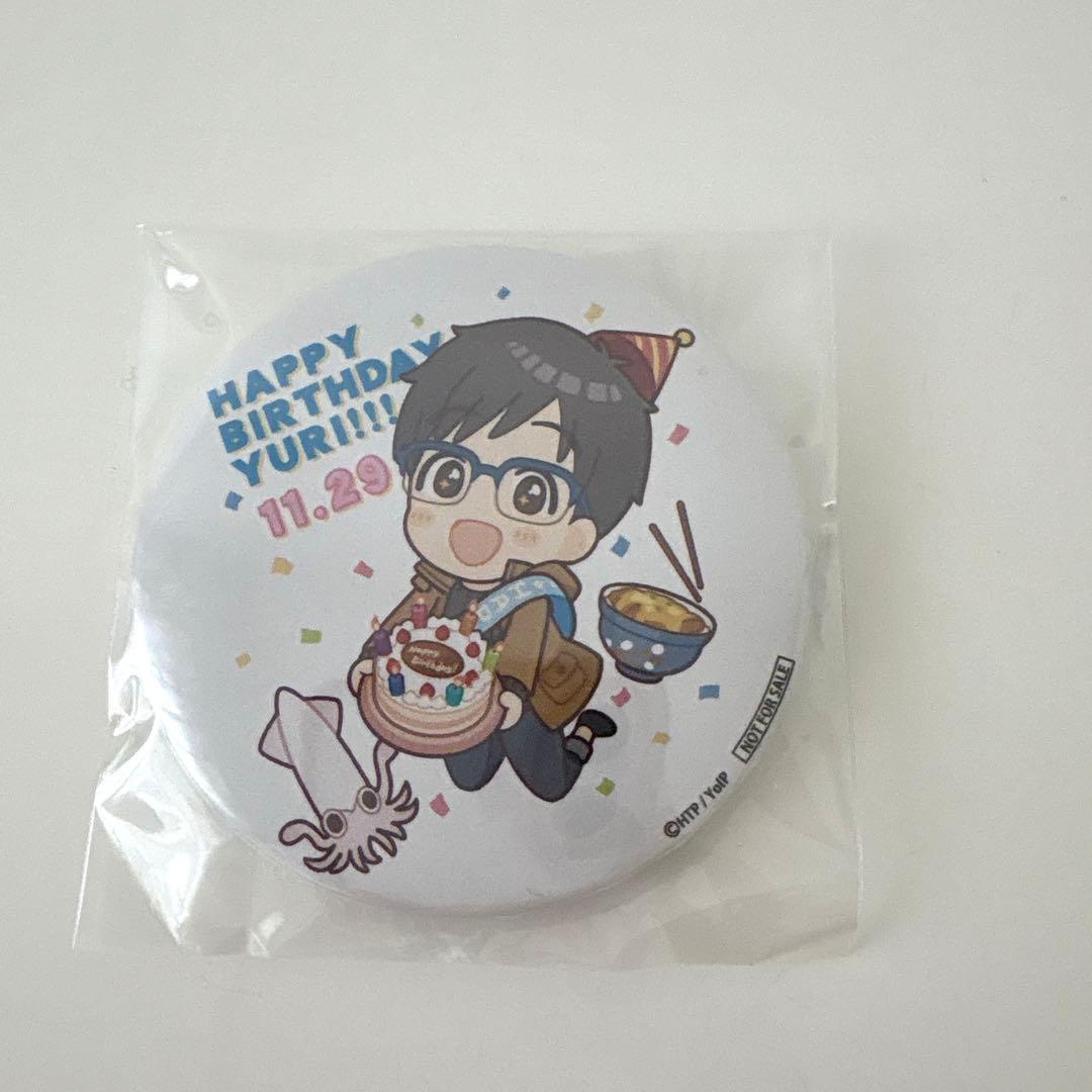 な*K様 ユーリ!!! on ice 勝生勇利　バースデー　缶バッジ　アクリルキ