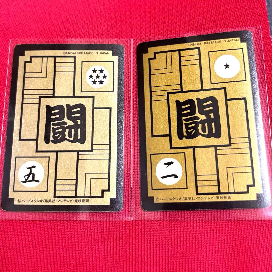 ドラゴンボールZ カードダス 孫悟空 2枚セット