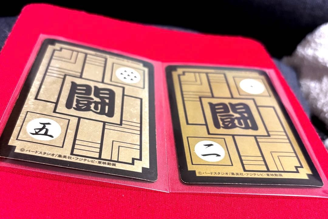 ドラゴンボールZ カードダス 孫悟空 2枚セット