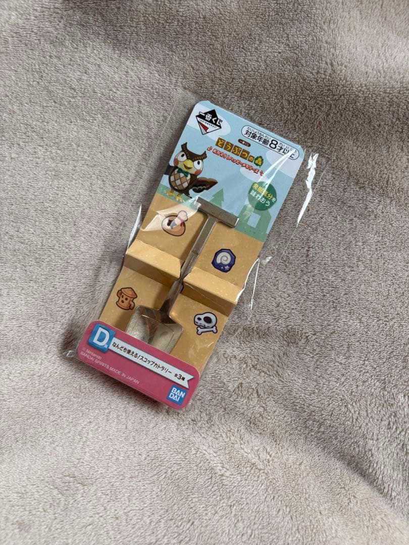 どうぶつの森　一番くじ　C賞　D賞　E賞　まとめ売り