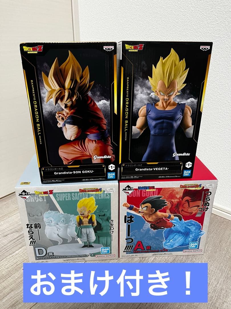 ドラゴンボール一番くじ　Grandista フィギュア4体セット おまけ付き