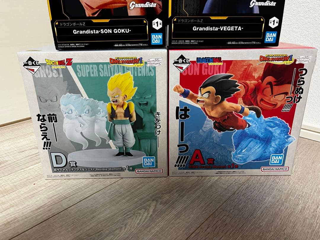 ドラゴンボール一番くじ　Grandista フィギュア4体セット おまけ付き
