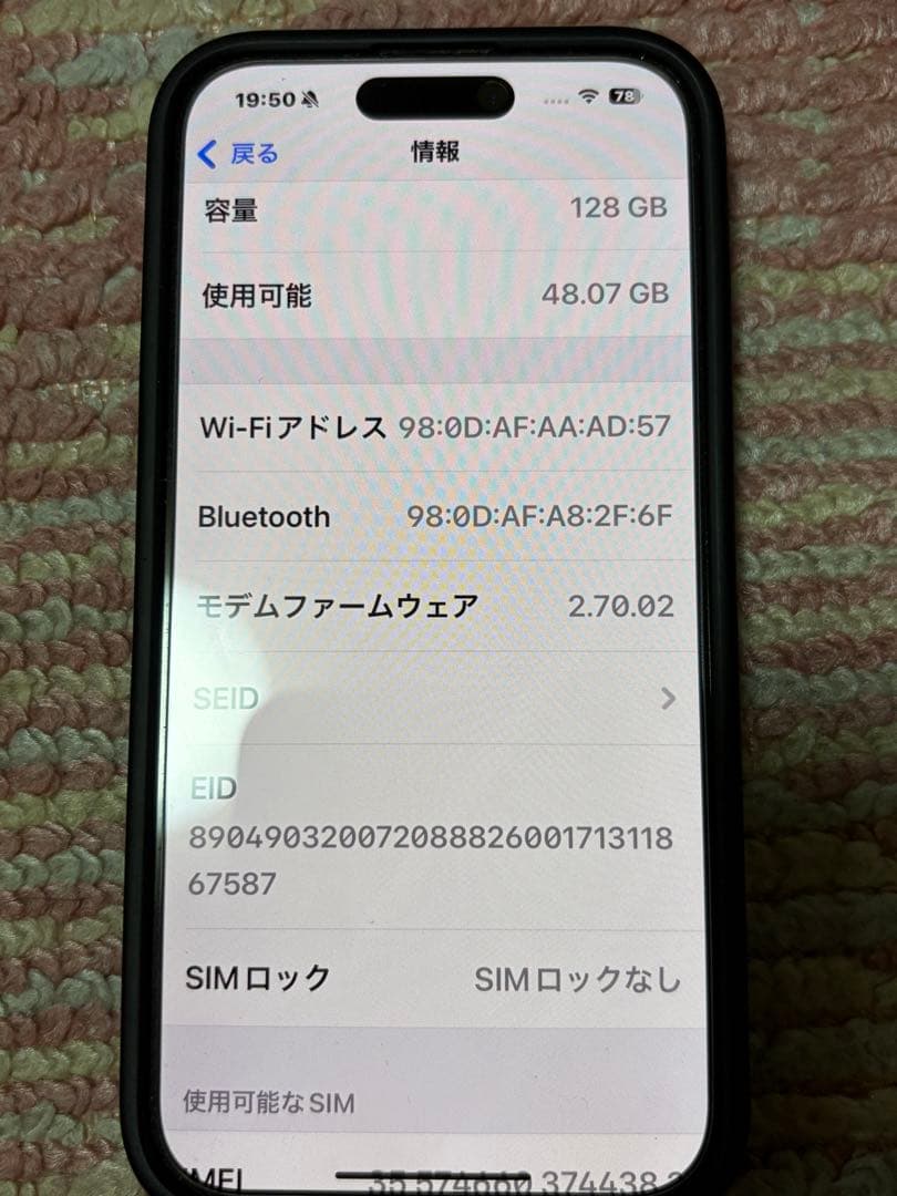 iPhone15PRO 128G本体 + 充電ケーブル　ケースおまけ付き