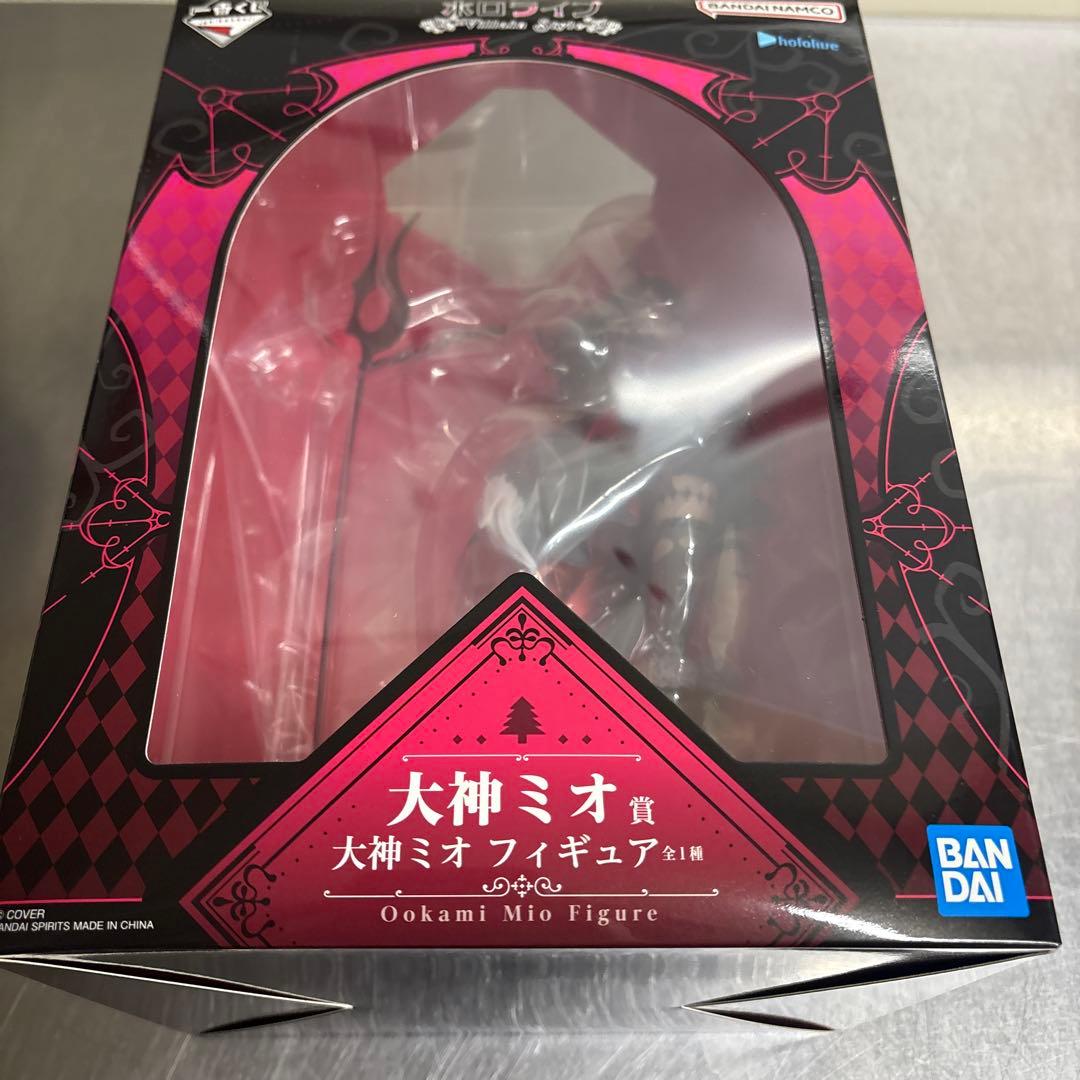 ホロライブ　大神ミオ賞