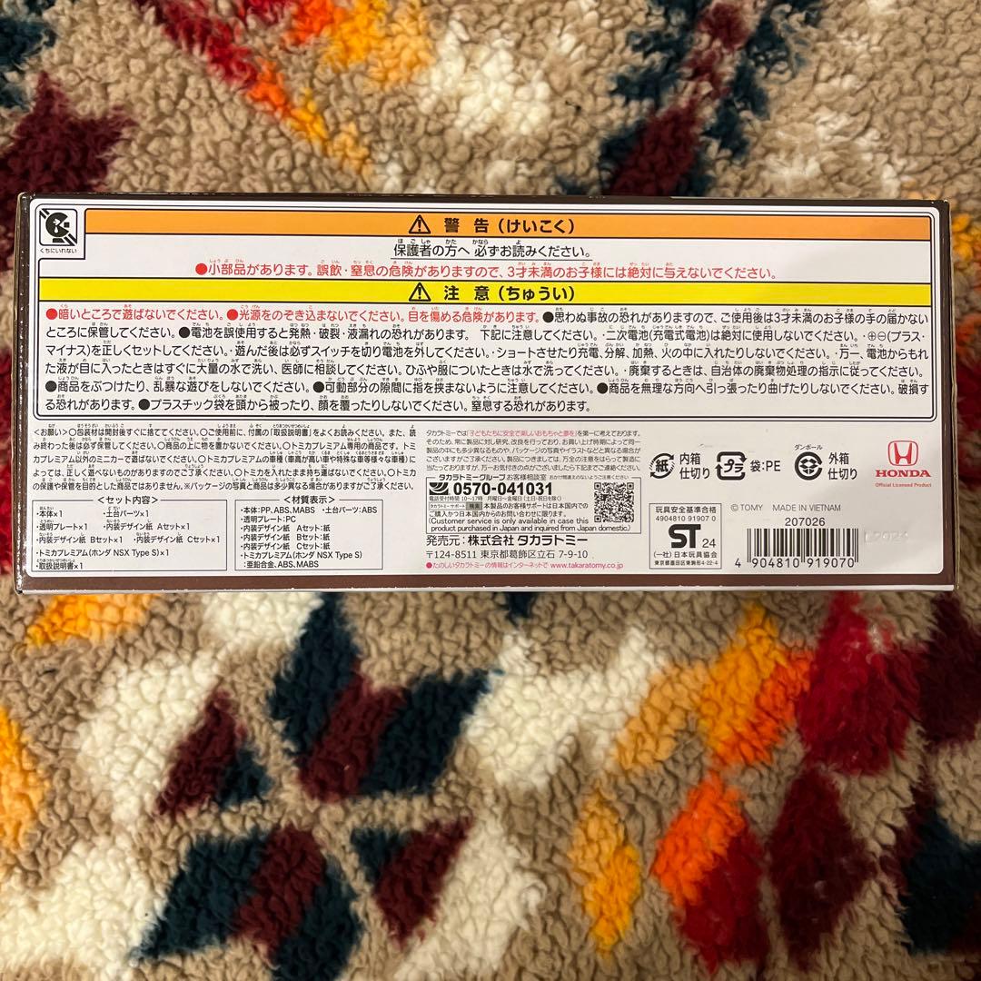 トミカプレミアム トミカガレージPREMIUM BLACK Edition