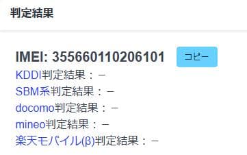 スマートフォン本体 031000B Google pixel5 128GB