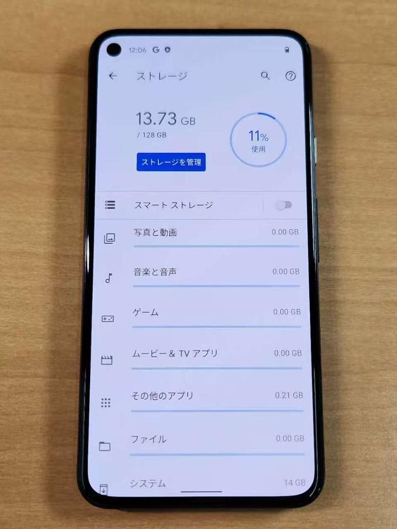 スマートフォン本体 031000B Google pixel5 128GB