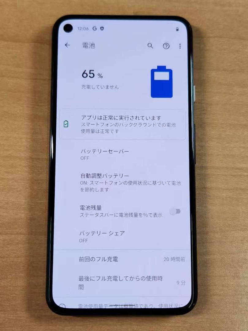スマートフォン本体 031000B Google pixel5 128GB