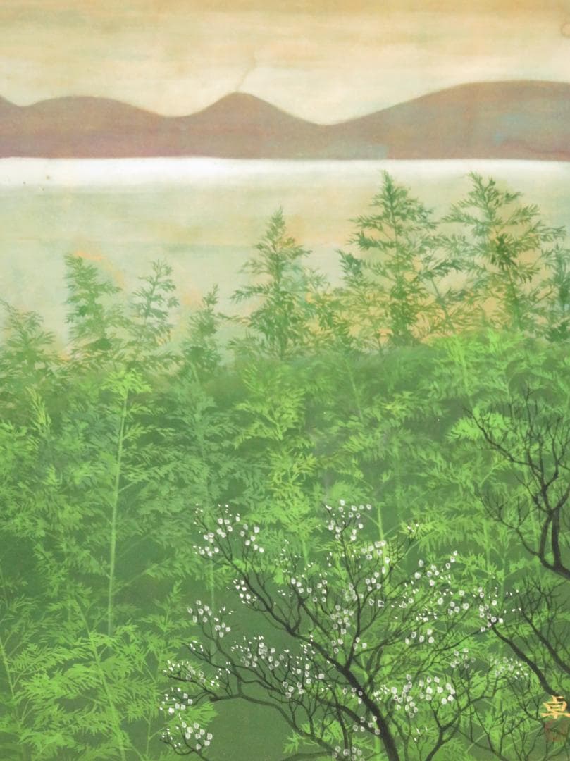 上原卓　「湖の春」　日本画 P12号　創画会　京都市立芸術大教授　文部省買上